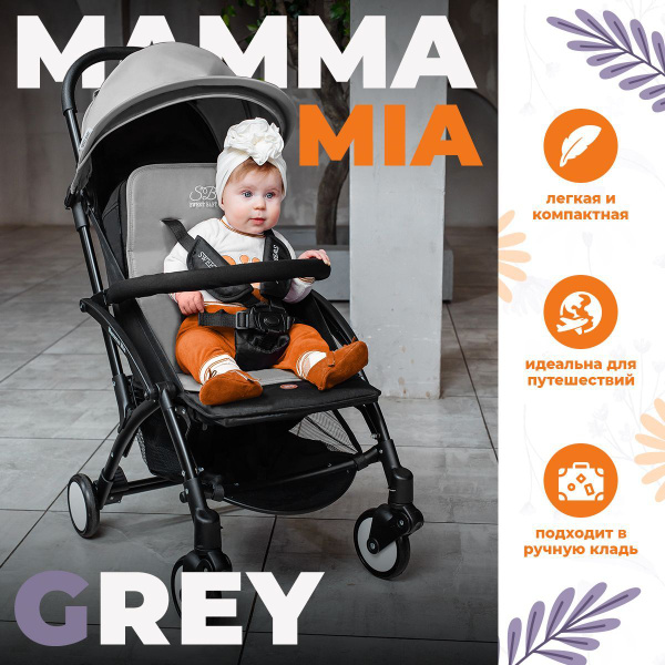 Коляска прогулочная детская легкая складная Sweet Baby Mamma Mia Grey ...