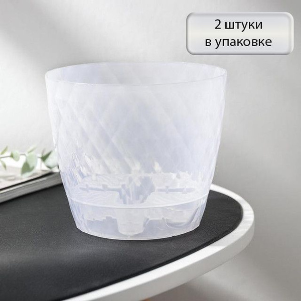 Характеристики Горшок для цветов с прикорневым поливом "Румба", Plast ...