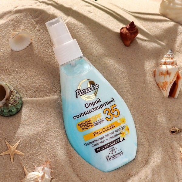 Солнцезащитный спрей Floresan SPF 35 водостойкий, двухфазный, 160 мл ...