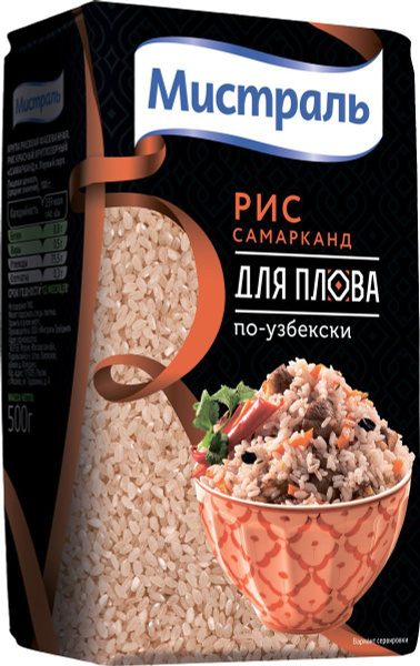 Мистраль Рис САМАРКАНД 0,5 кг - купить с доставкой по выгодным ценам в ...