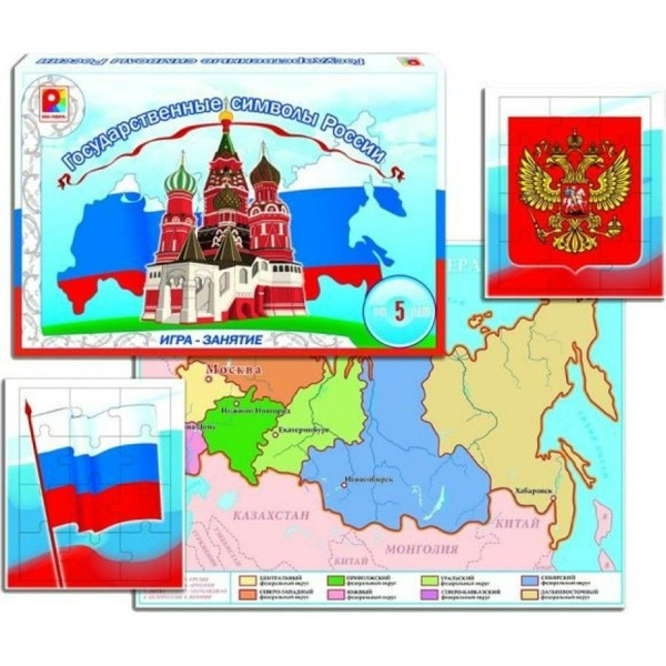 Государственные проекты россии для детей и подростков