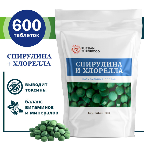 Пищевая добавка Спирулина+хлорелла в таблетках 600 шт по 500 мг детокс ...
