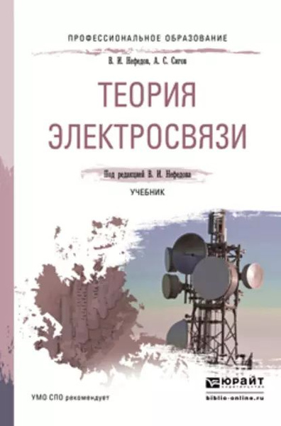 Нефедов алексей сергеевич лайм займ биография