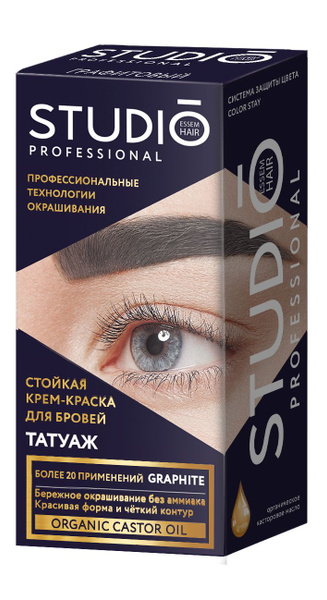Studio Professional Краска для бровей с эффектом татуажа графитовый ...