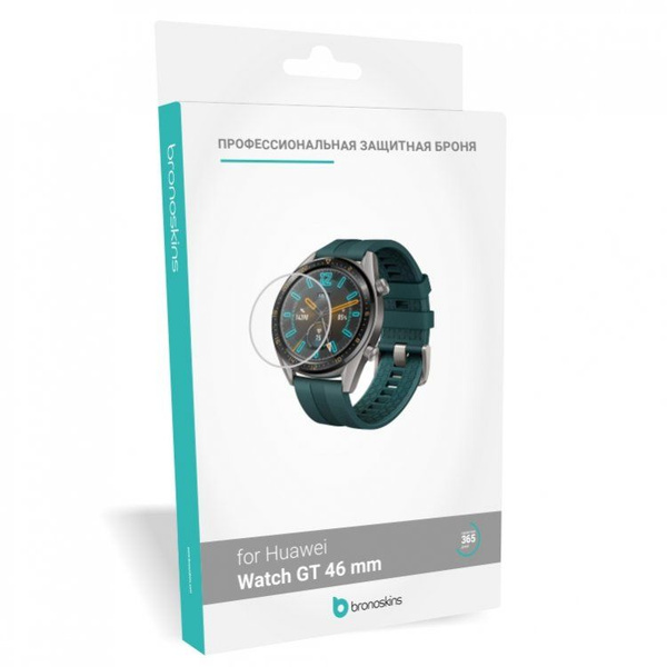 Huawei watch gt classic. Защитное стекло huawei watch gt 5. Защитное стекло huawei watch gt 2 46 mm. Защитное стекло huawei watch gt 5. Защитное стекло huawei watch gt 5.