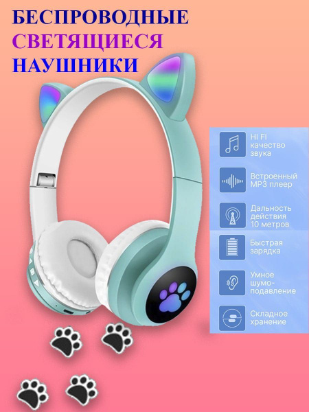 Наушники Полноразмерные Наушники с ушами - купить по доступным ценам в ...