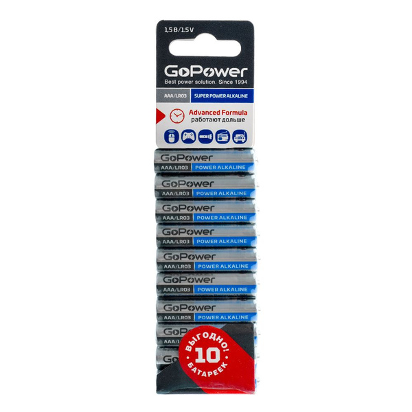 Super Power Alkaline Элемент питания AAA/LR03 щелочной 1.5В, 10шт ...