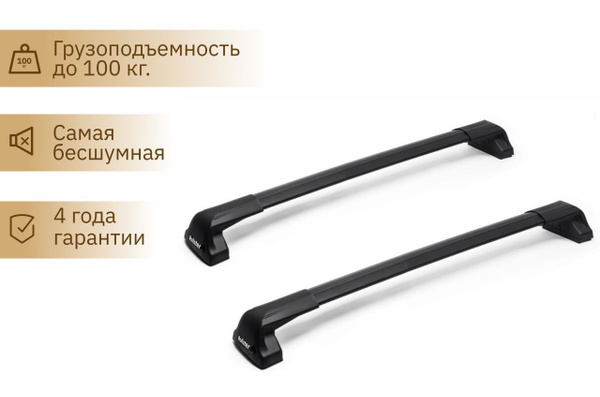 Комплект багажника Rollster Багажник на крышу Mercury для Chery Tiggo ...