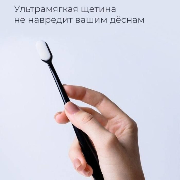 Ультратонкая зубная щетка - купить с доставкой по выгодным ценам в ...