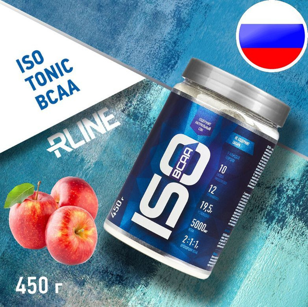 Изотоник Rline Isotonic Bcaa 450 грамм Яблоко - купить с доставкой по ...