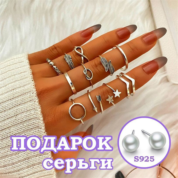 Кольцо женское на фаланги пальцев Хинди бижутерия женская набор колец ...