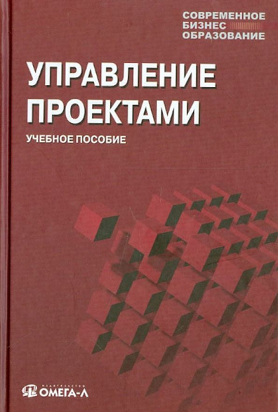 В библиотеку руководителю: книги, которые стоит прочитать Библиотеки, Книги, Уче