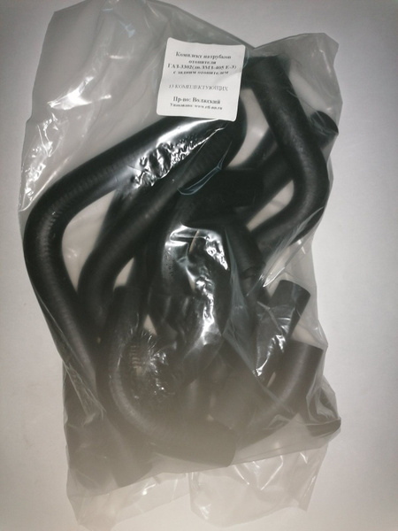 Патрубки в салоне. Шланг системы охлаждения 16 мм gates. Патрубок радиатора 3302 4216дв. Патрубок радиатора 2123 тройник. Патрубки печки газель 2705 салона дв 4216.