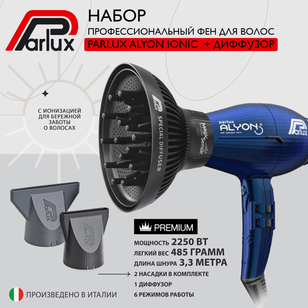 Фен для волос Parlux Alyon Ionic + диффузор MS Set-0901-Alyon, темно ...