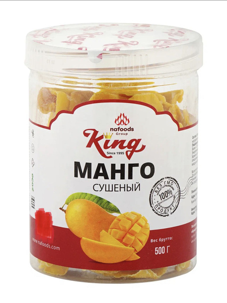 Манго натуральный King в банке 500г - купить с доставкой по выгодным ...