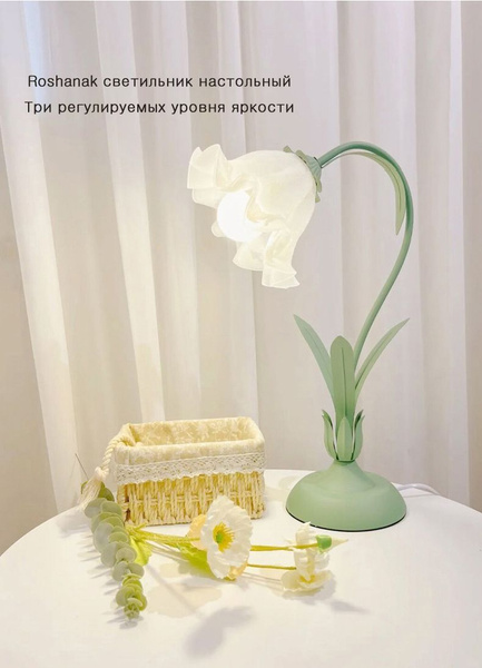 Цветочные романтические ночные светильники для спальни в деревенском ...