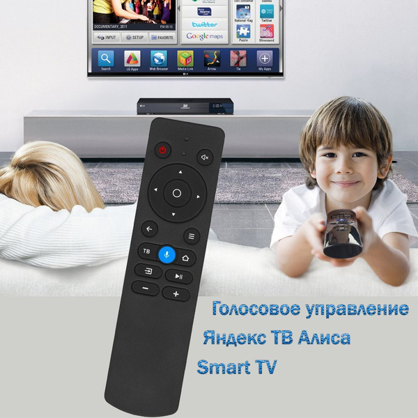 Пульт для телевизора STARWIND SW-LED42SB301 - купить с доставкой по ...