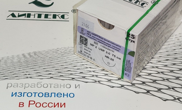 Шовный материал хирургический нить ПГА (полигликолид) 75 см USP 3/0 (МР ...