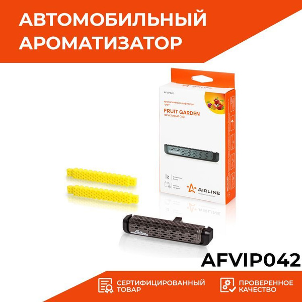 Ароматизатор на дефлектор Airline VIP фруктовый сад