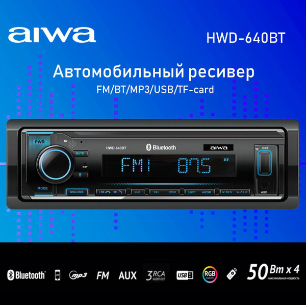 MP3/FM автомагнитола AIWA c USB и Bluetooth, приложение для IOS ...