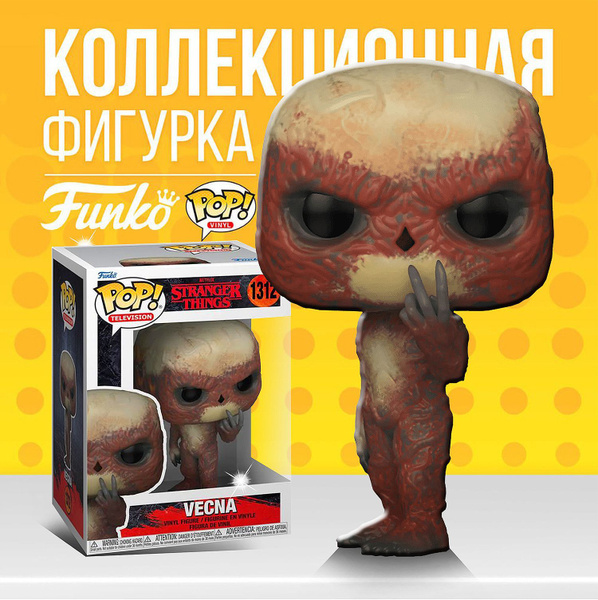 Фигурка Funko POP! Stranger Things Vecna / Фанко Поп Очень странные ...