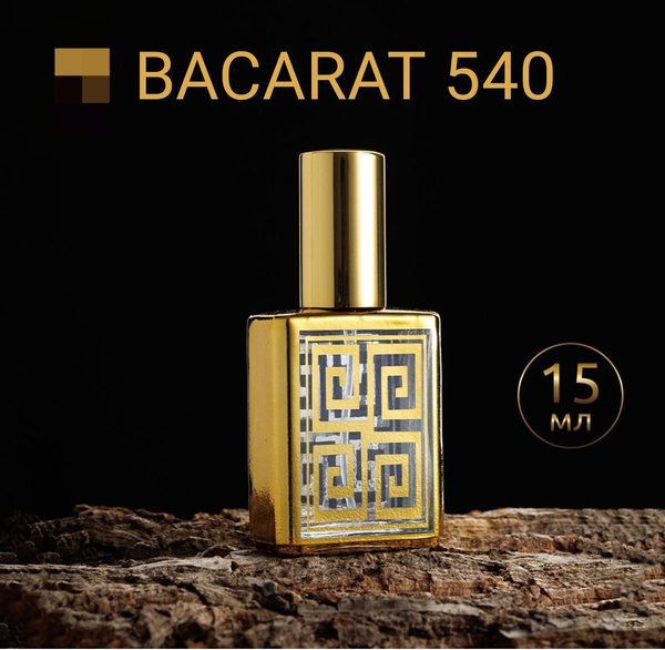 Духи-масло Маслянные духи Бакарат 540 / Perfume Bacara 540 15мл 15 мл ...