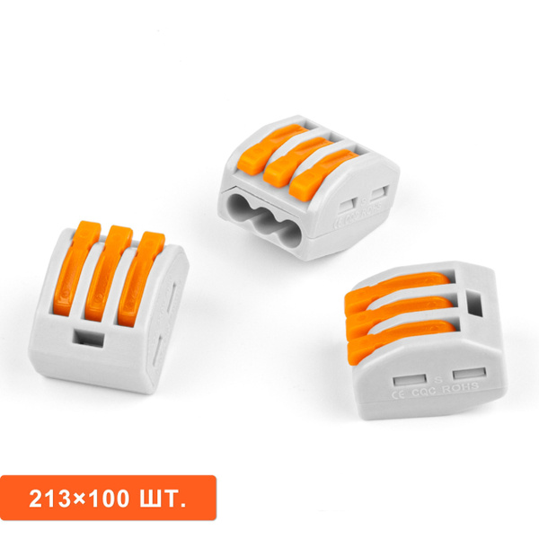 Колодка клеммная DIYGO WAGO/ВАГО PCT 222-413 100 шт. - купить с ...