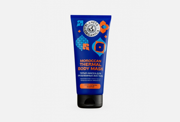Body Trouble Mask body-trouble-mask