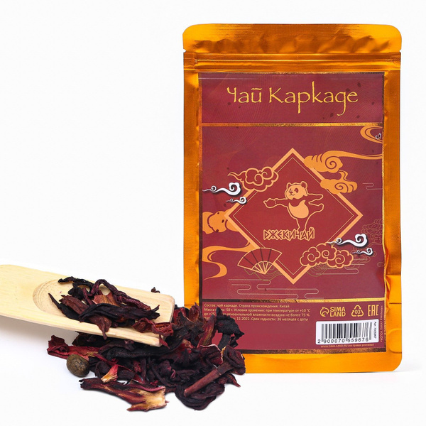 Чай "Каркаде", 50 г (+ - 5 г) - купить с доставкой по выгодным ценам в ...