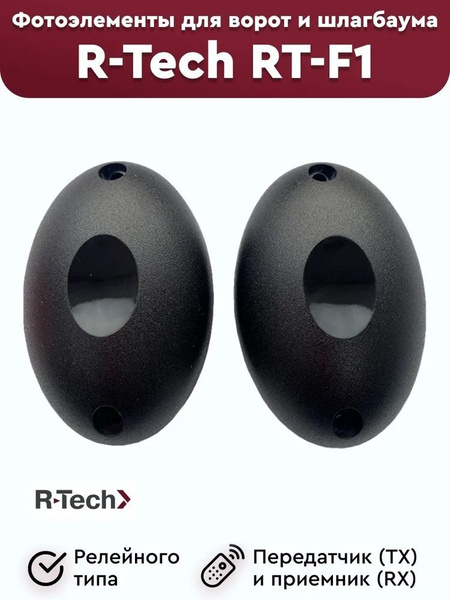 Фотоэлементы безопасности для автоматики ворот и шлагбаума R-Tech RT-F1 ...