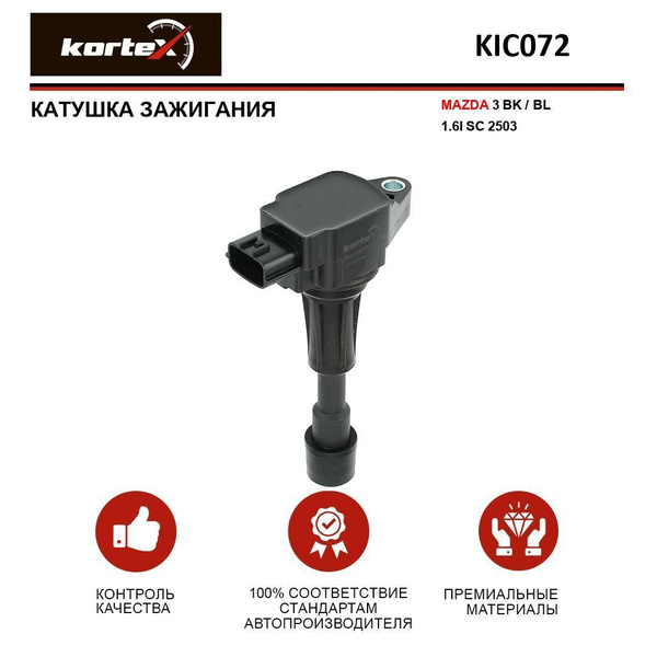 Катушка зажигания для MAZDA 3 BK / BL 1.6I SC 2503 - KORTEX арт. KIC072 ...