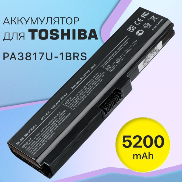 Аккумулятор для Toshiba PA3817U-1BRS / Satellite C660, C650, L500 ...