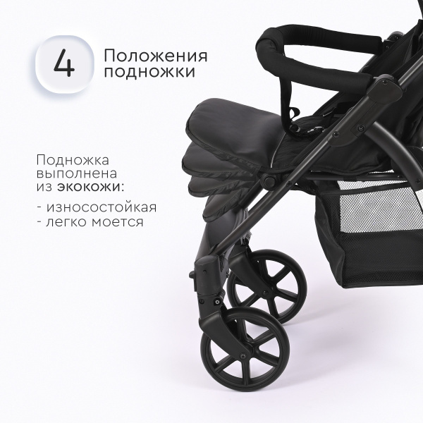Коляска прогулочная Tomix Bliss V2, черная - купить с доставкой по ...