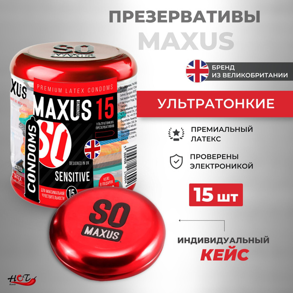 Презервативы ультратонкие для мужчин, MAXUS Sensitive 0,05 мм, кейс в ...