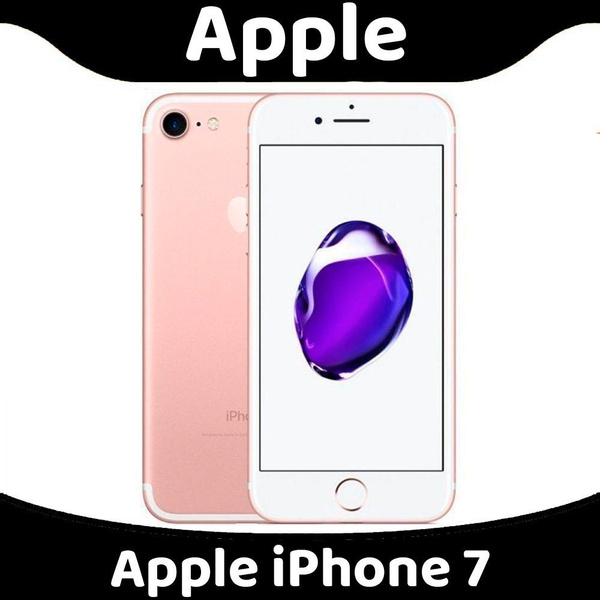 Смартфон Apple iPhone 7 - купить по выгодной цене в интернет-магазине ...