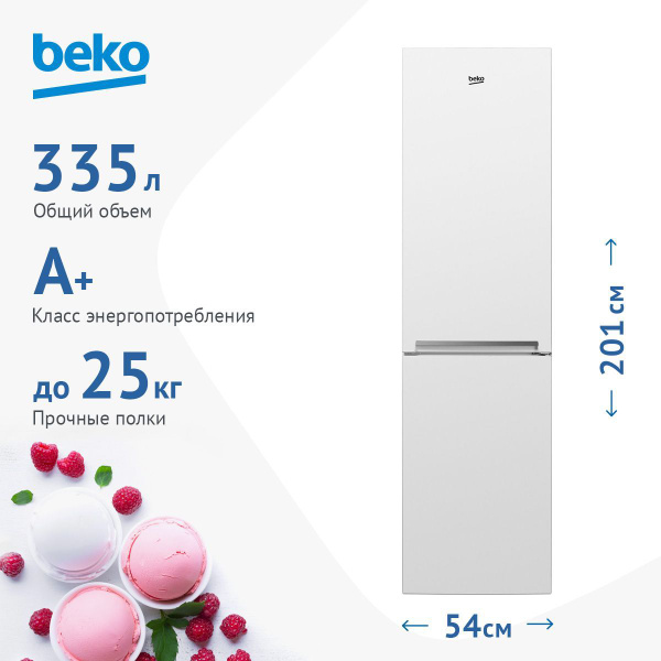 Холодильник Beko RCSK335M20W, белый - купить по доступной цене в ...