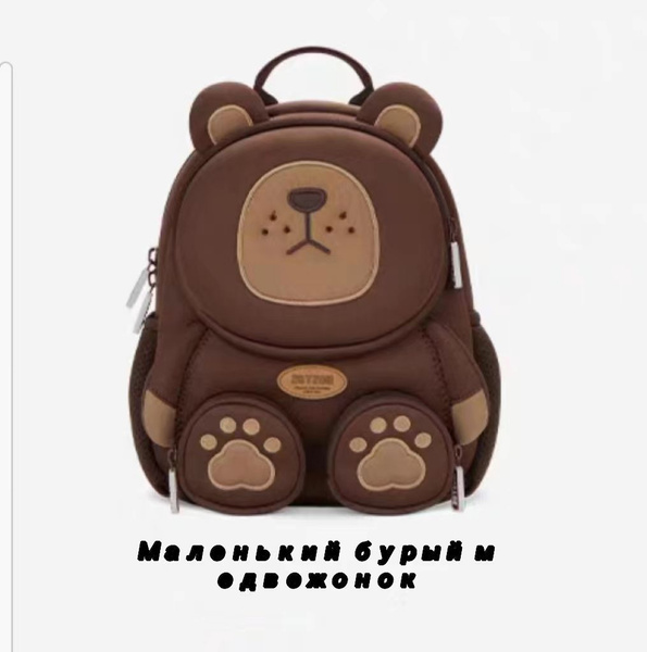 Детские школьные портфели, детские рюкзаки мальчиков девочек, рюкзаки ...