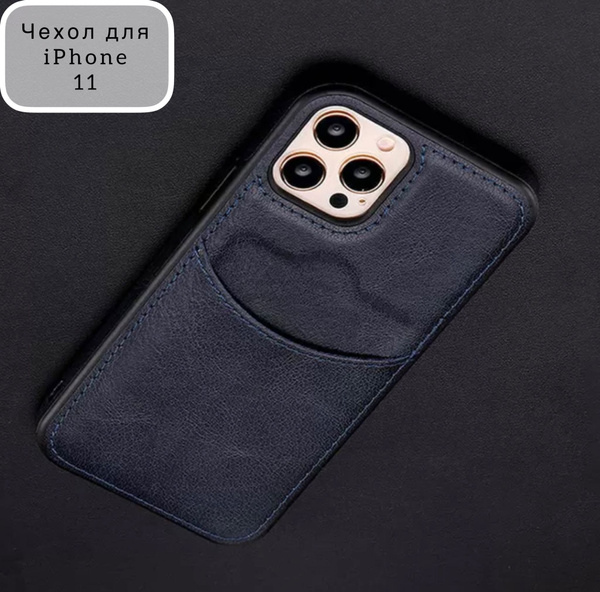 Чехол для айфон 11 iPhone 11 кожаный с карманом / картхолдером, темно ...