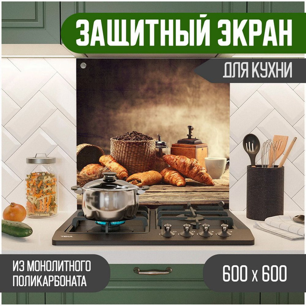 Фартук для кухни на стену, панель для кухни из полимерного стекла ...