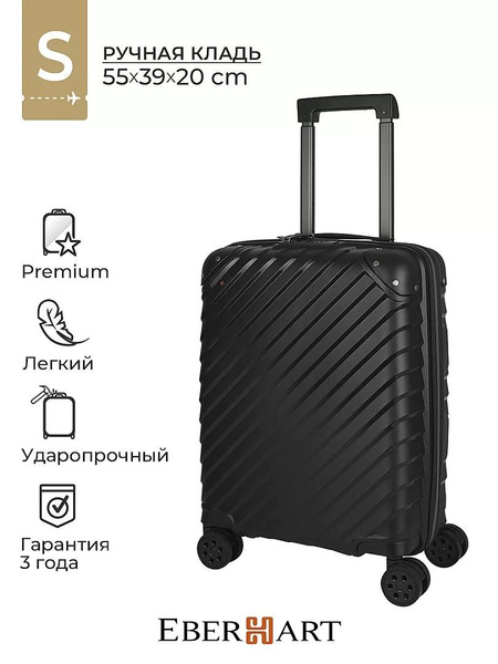 Чемодан на колесах S маленький для ручной клади, Eberhart Chronos ...