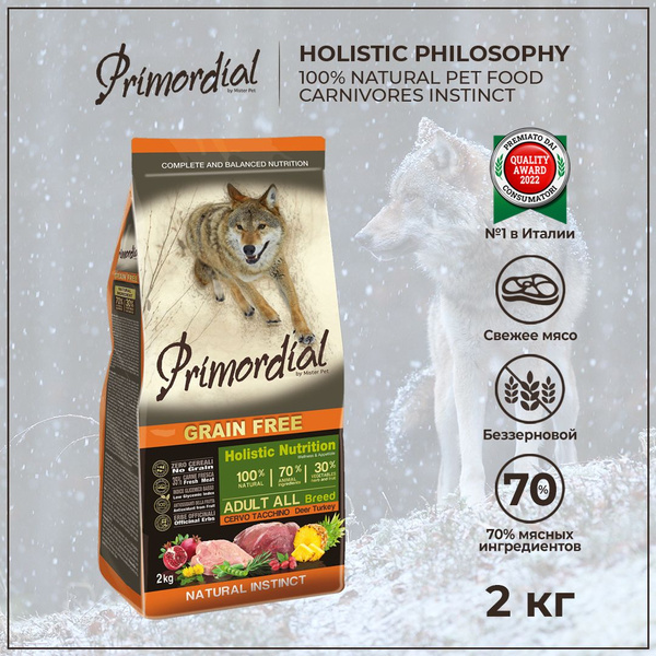 Сухой корм для собак Primordial Primordial Grain Free, беззерновой ...