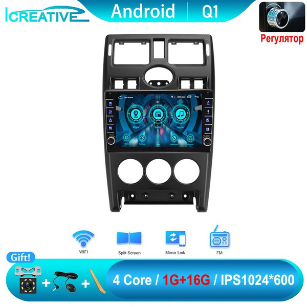 Лада приора/LADA Priora 2007-2021 1/16 Гб 2 din android Gps Мультимедиа ...