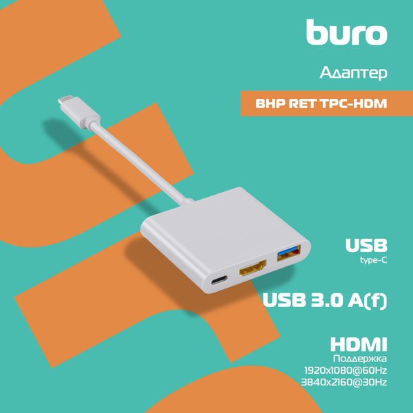 Переходник Buro BHP RET TPC-HDM USB Type-C (m) HDMI (f) USB 3.0 A(f ...