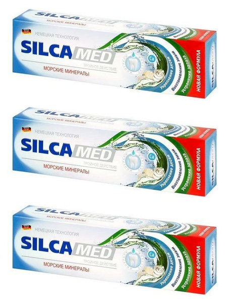Зубная паста SILCAMED Морские минералы 130гр, 3шт - купить с доставкой ...