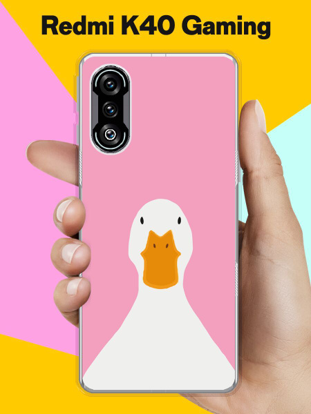 Силиконовый чехол на Xiaomi Redmi K40 Gaming Edition Гусь / для Сяоми ...