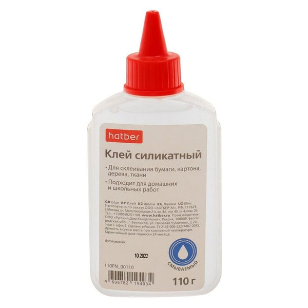 Клей силикатный 110г, Hatber, с дозатором - купить с доставкой по ...