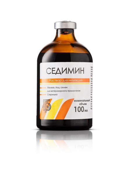 Биогель: Седимин, железо, селен и йод, для инъекций, внутримышечно, 100 ...
