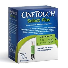Тест-полоски Тест-полоски One Touch Select Plus №50 купить на OZON по ...