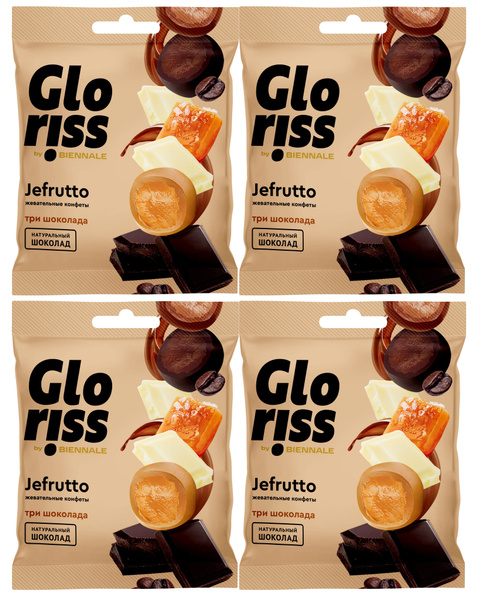 Жевательные конфеты Gloriss Jefrutto три шоколада, 35г х 4шт - купить с ...