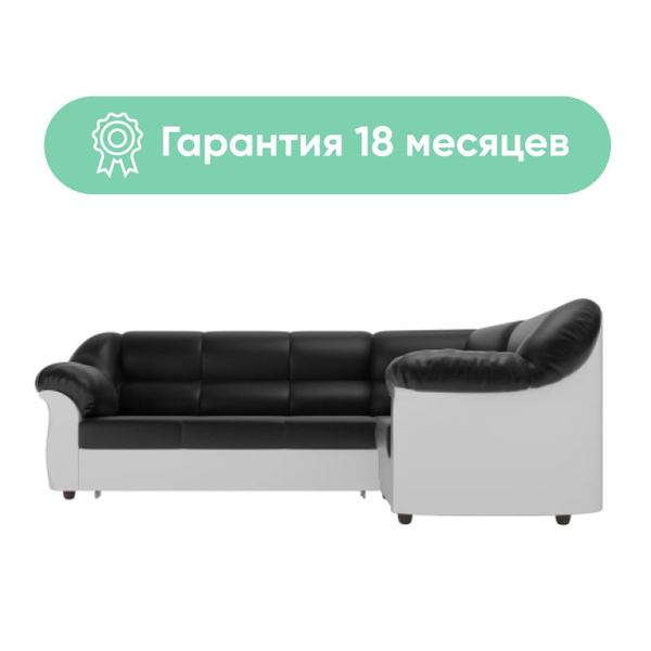 Угловой диван-кровать Карнелла, 263х180х93 см, механизм Дельфин ...